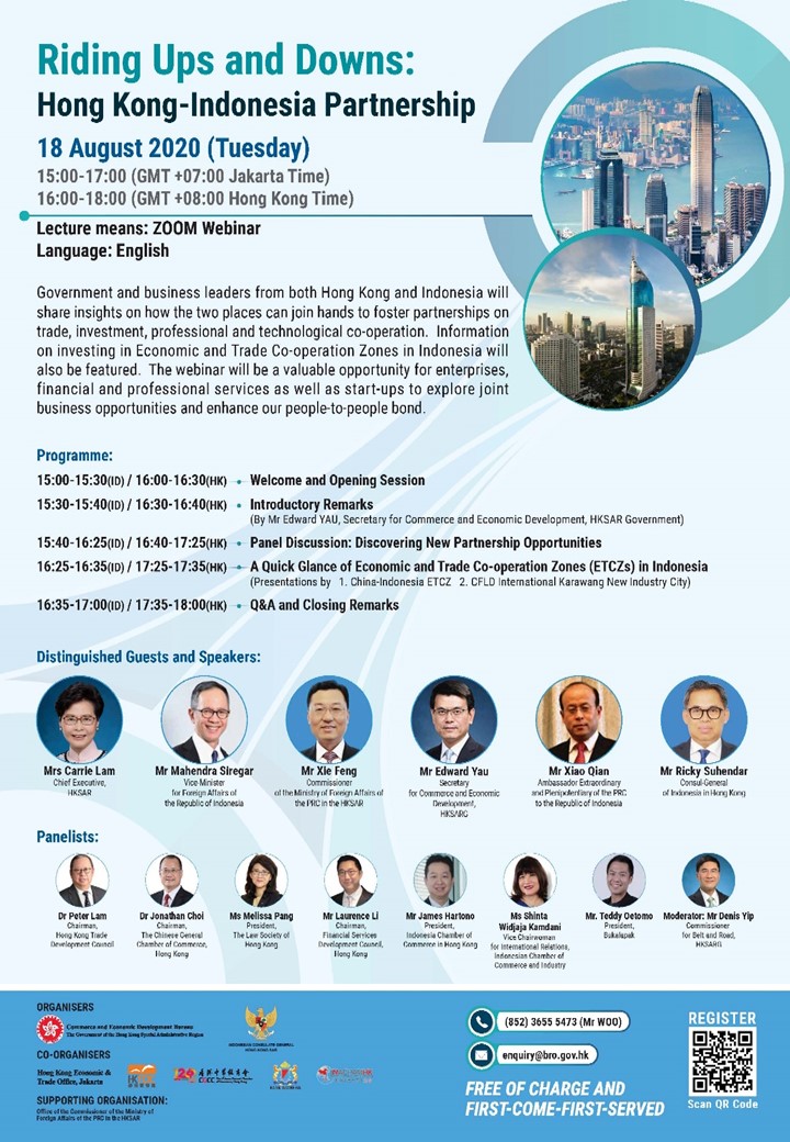 Poster Webinar Riding Ups and Downs: Hong Kong - Indonesia Partnership, hosted by Hong Kong Trade and Development Council